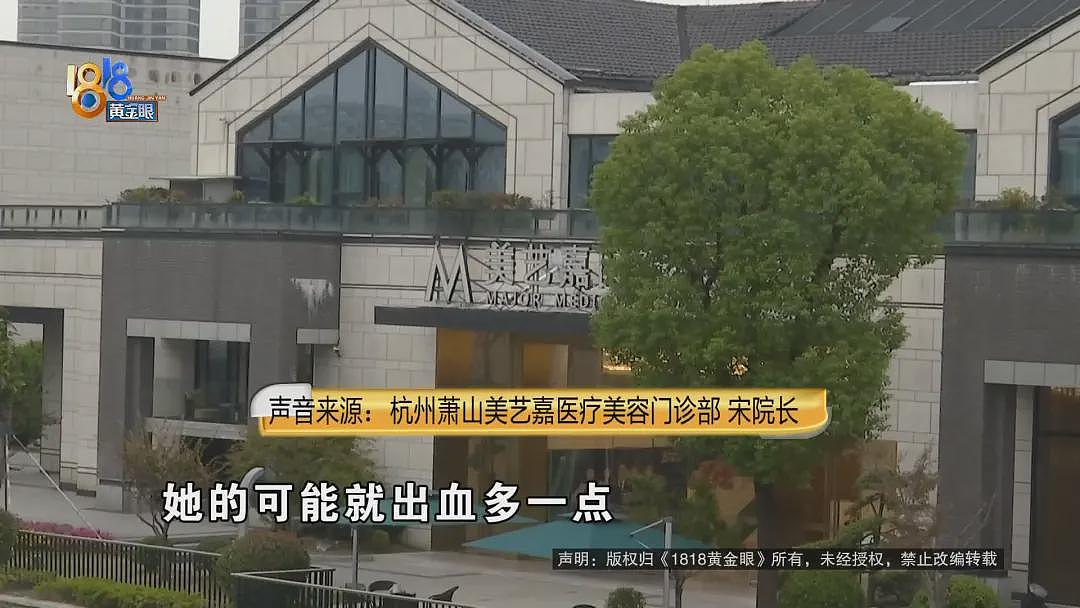 十万多花下去，她说像被“暴打”了一顿（组图） - 11