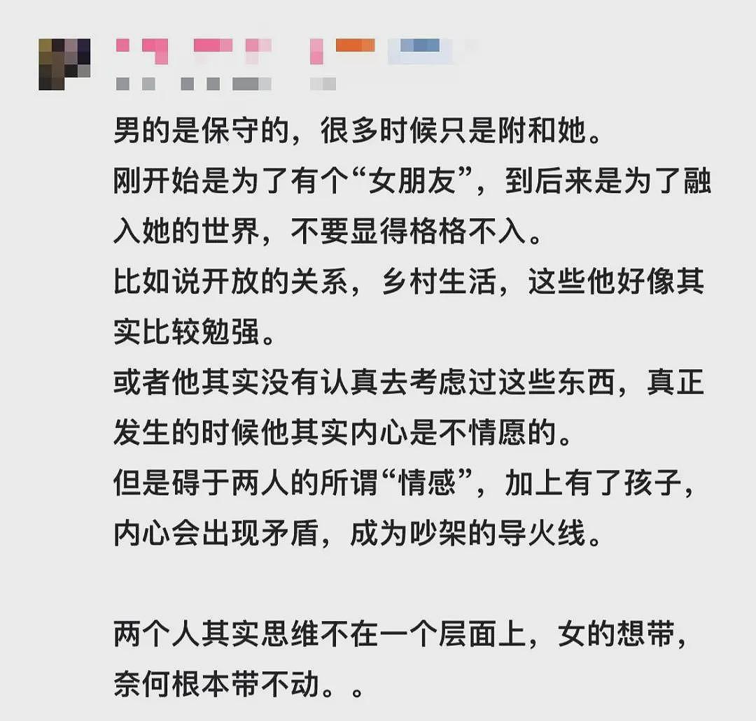 上海海归女精英要找陌生男搭子隐居山林，看完两人认识过程只想说真别装了（组图） - 23