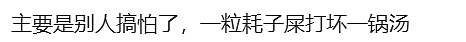 6国宣布：禁止包括中国在内留学生！澳洲大学公布新规，50名华人被遣返（组图） - 5