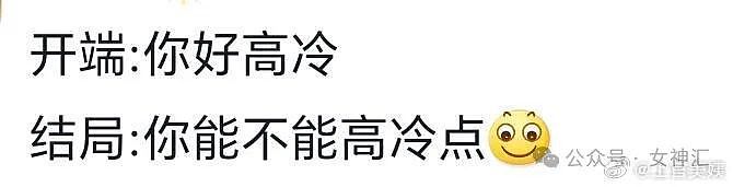 【爆笑】“闺蜜睡觉被男友偷偷转走18w ​​​？”网友傻眼：支付密码别透露啊！（组图） - 24