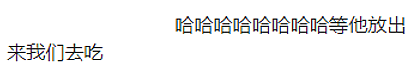 澳洲大学公布新规，六国禁止包括中国在内留学生！澳被抓华人为著名拉面店师傅，正被移民局拘留！（组图） - 20