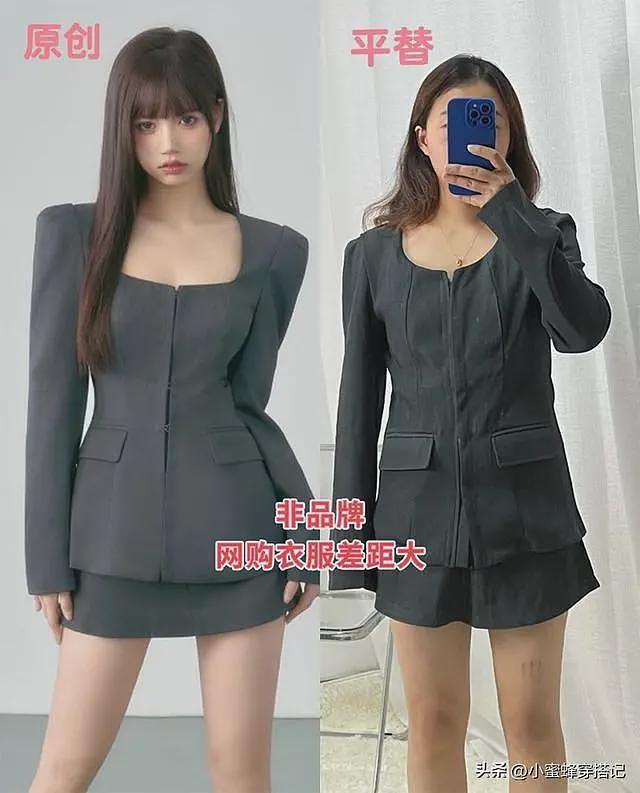 【时尚】“网购衣服”和“实体衣服”有没有区别？看完这3组对比你就懂了（组图） - 18