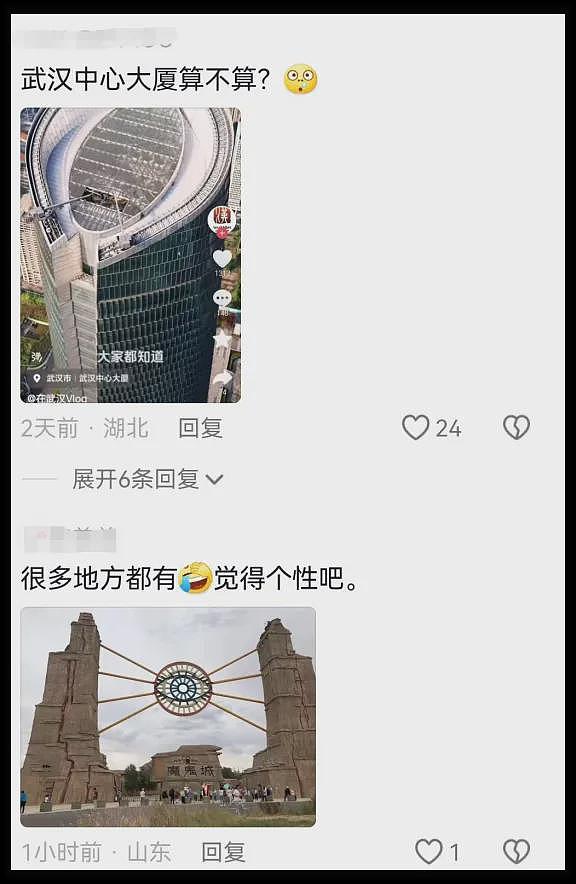 章泽天、Angelababy被造谣加入的光明会，到底是个什么鬼（组图） - 13