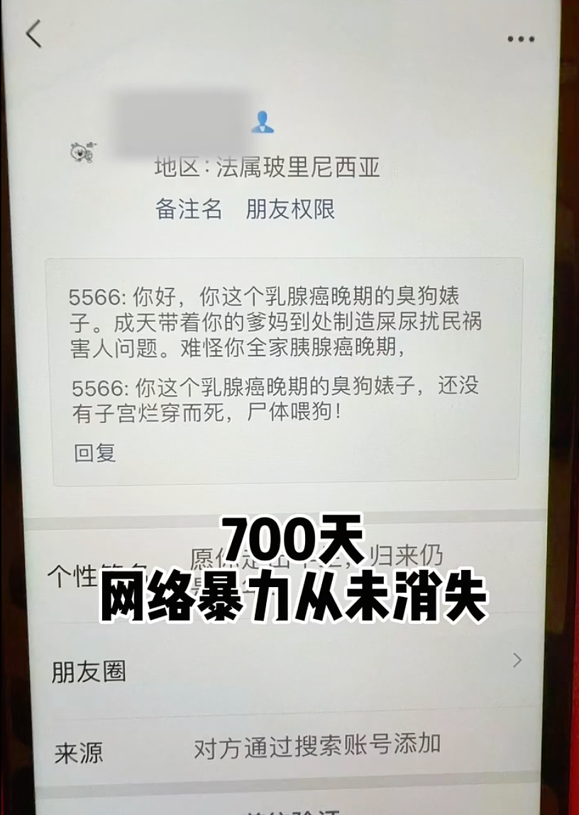 追凶776天：被毒死的小狗，自学刑法的女孩（组图） - 24