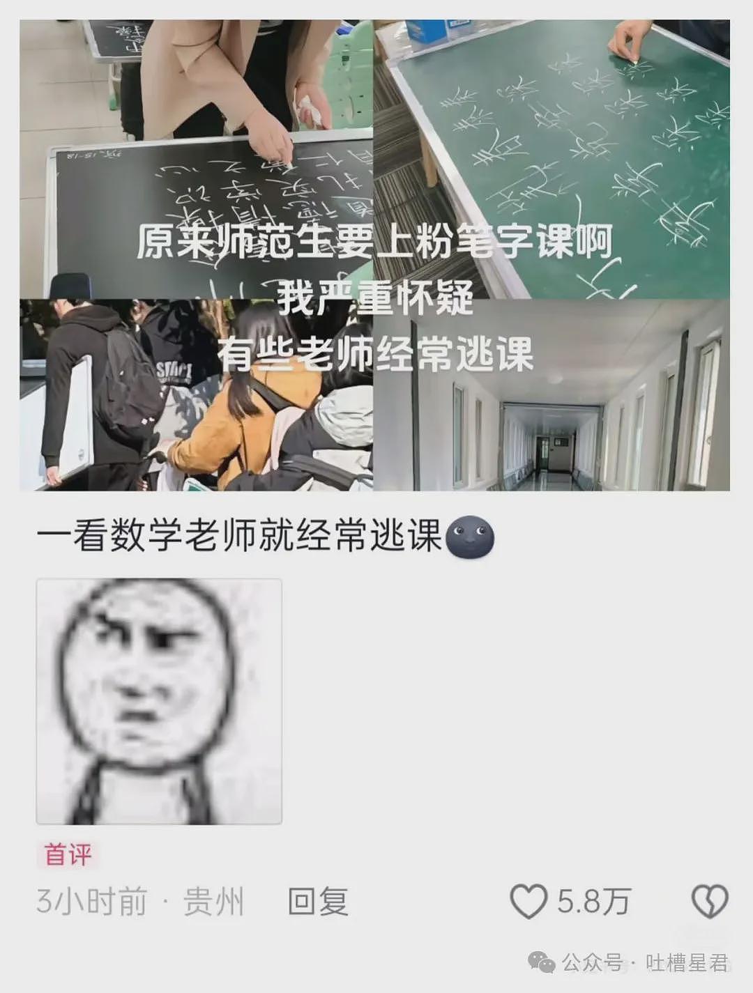 【爆笑】买房抽奖喜提迈巴赫…？网友：气得我神券都不膨胀了（组图） - 38