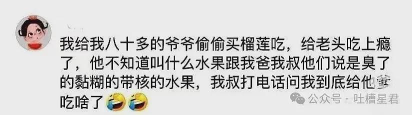 【爆笑】买房抽奖喜提迈巴赫…？网友：气得我神券都不膨胀了（组图） - 40