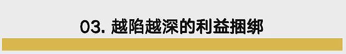 特朗普要赢了？马斯克：他不赢，我就要坐牢（组图） - 12