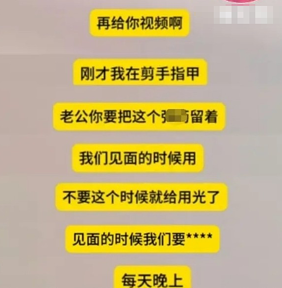 宣布早已分手！出轨壮男被亲夫发现，搬煤气罐想要同归于尽！安抚好老公后接着交往？（组图） - 5