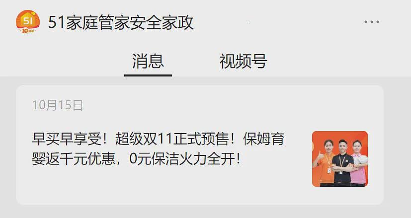 暂停服务，全部下架！有人刚充10万元，网友：都“出事了”还在催我办卡！知名平台发文回应（组图） - 13