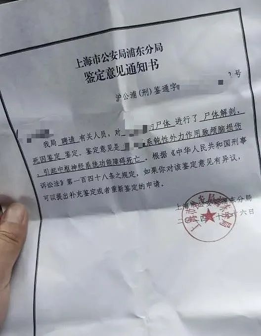 3岁男童被生父女友虐待致死！警方没让生母看监控：“太残忍！“ 生父发声（组图） - 1