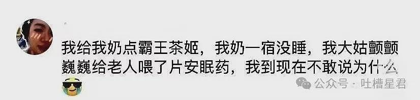 【爆笑】买房抽奖喜提迈巴赫…？网友：气得我神券都不膨胀了（组图） - 43