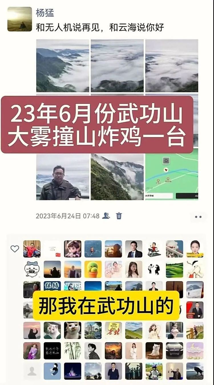 值万元无人机丢失一年半后“回家”，失主称神奇跨越700公里致谢（组图） - 2