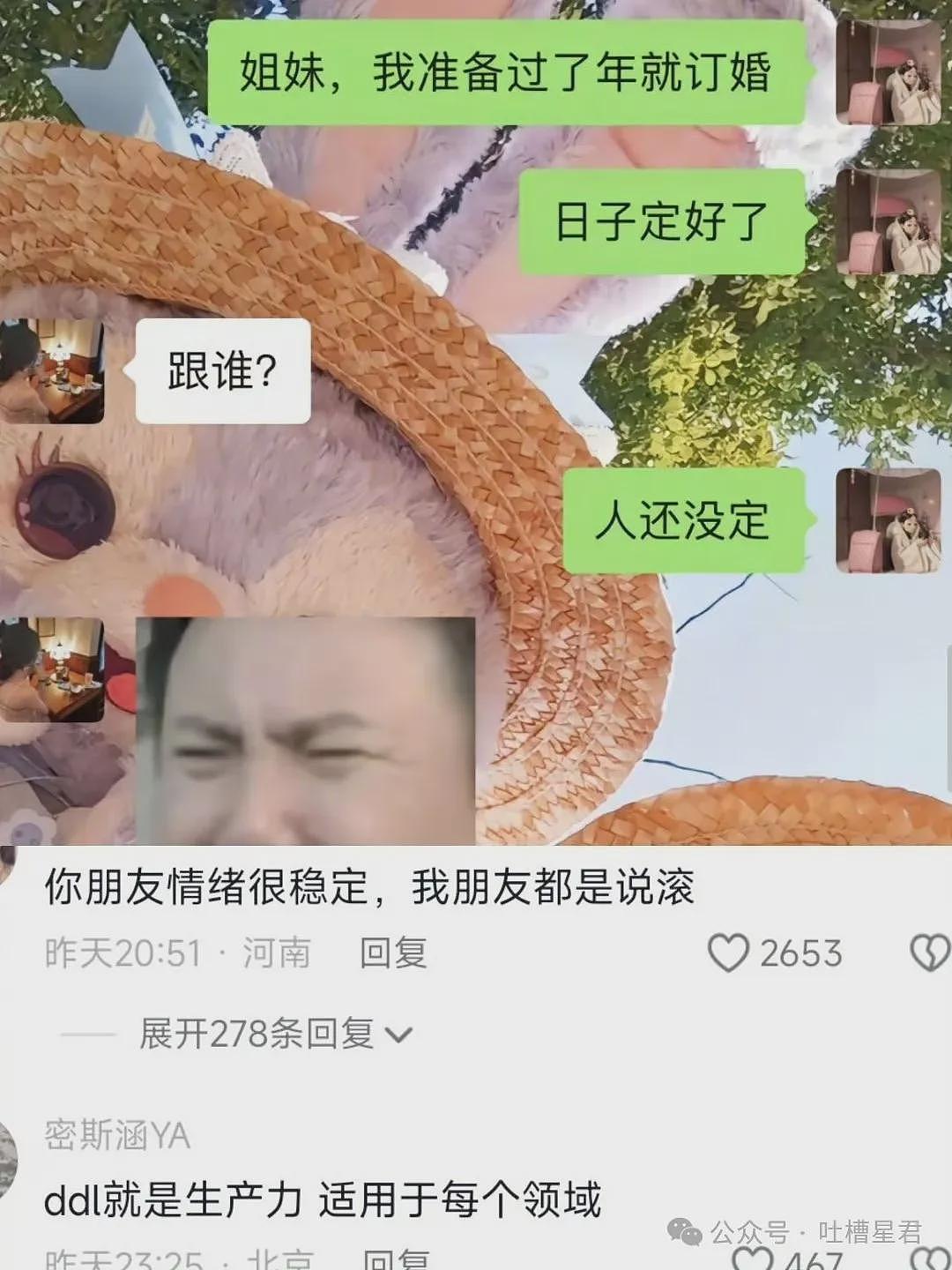 【爆笑】买房抽奖喜提迈巴赫…？网友：气得我神券都不膨胀了（组图） - 63