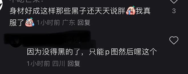 37岁刘亦菲终于瘦了！泰国射击被偶遇，身材苗条小蛮腰抢镜（组图） - 9