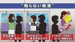 日本电车痴汉，其实并不如你想象的那么多（组图） - 13