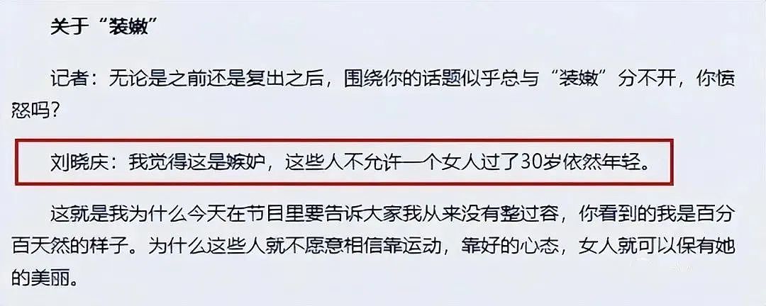 宣布早已分手！出轨壮男被亲夫发现，搬煤气罐想要同归于尽！安抚好老公后接着交往？（组图） - 15