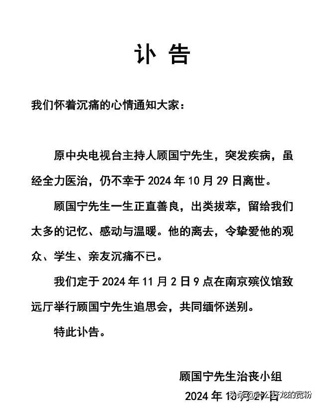 46岁顾国宁病逝！40丧父，44离婚，最后视频曝光，和狗狗在一起（组图） - 8