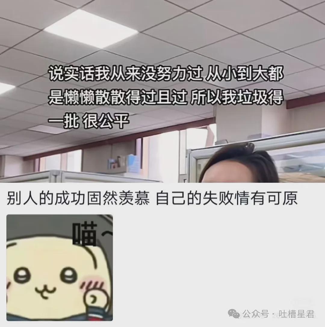 【爆笑】买房抽奖喜提迈巴赫…？网友：气得我神券都不膨胀了（组图） - 46