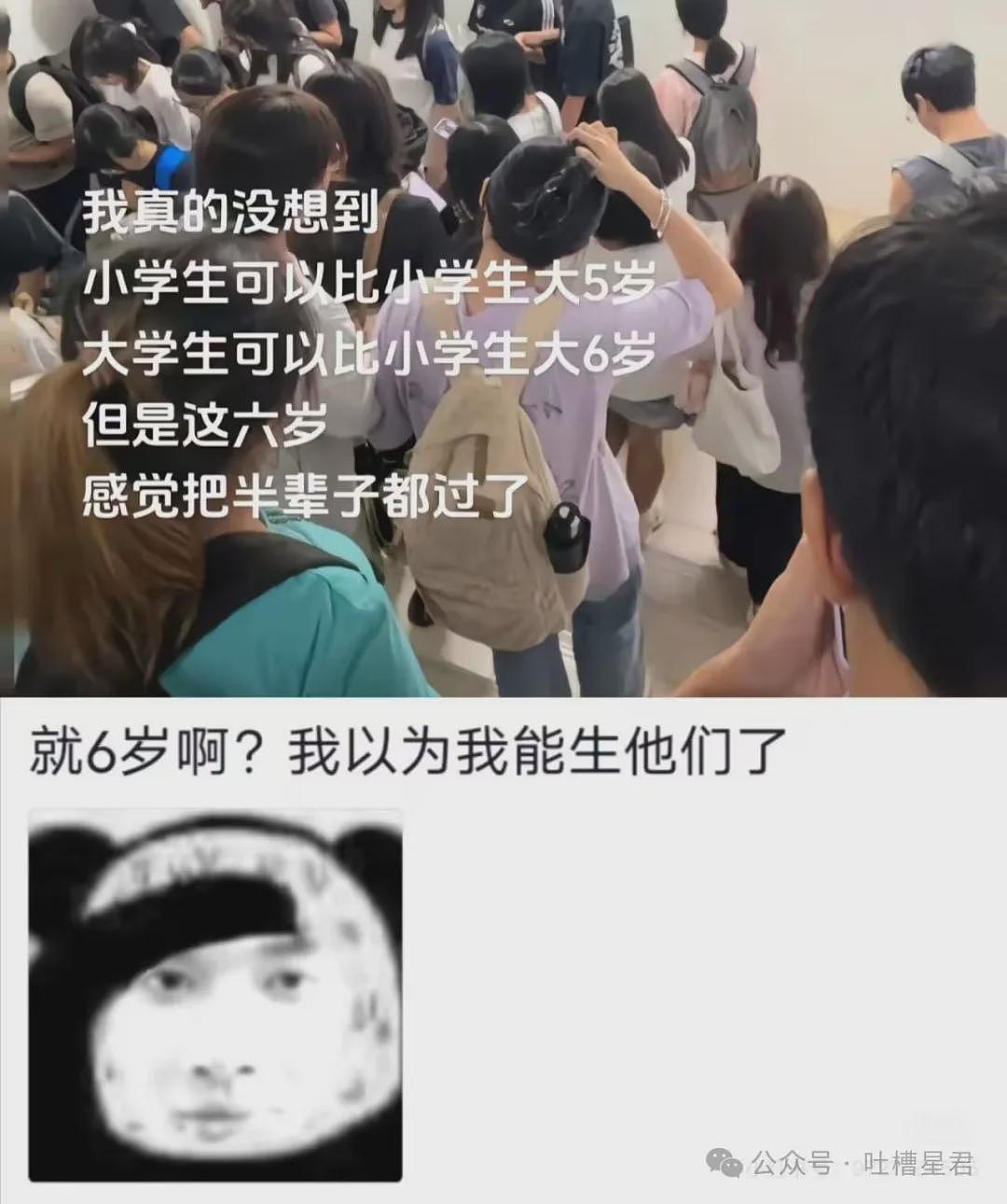 【爆笑】买房抽奖喜提迈巴赫…？网友：气得我神券都不膨胀了（组图） - 17