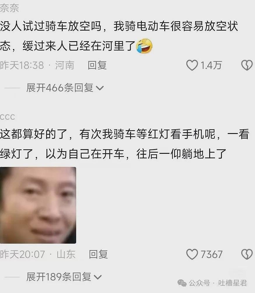 【爆笑】买房抽奖喜提迈巴赫…？网友：气得我神券都不膨胀了（组图） - 52