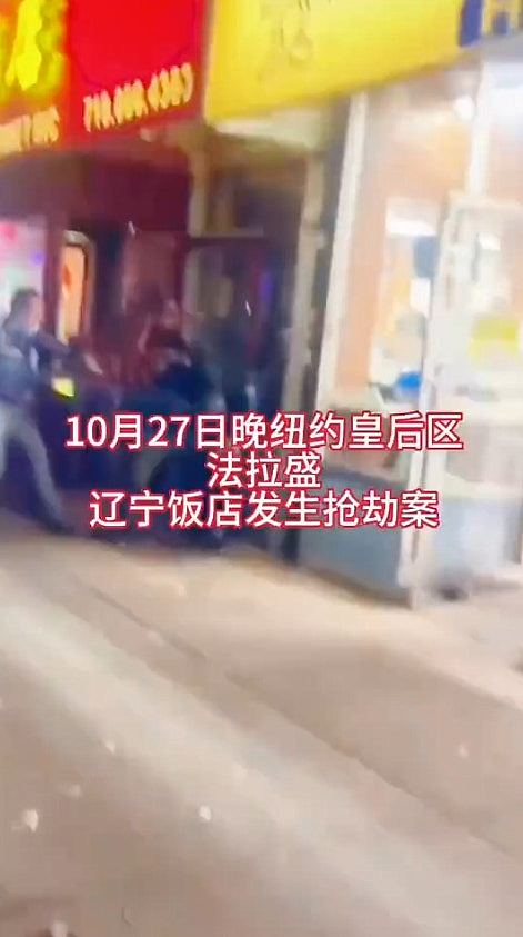 纽约2抢匪打劫中餐馆，反被华人店员用中国功夫打到跪地痛哭！店员被控犯罪引爆热议（视频/组图） - 2