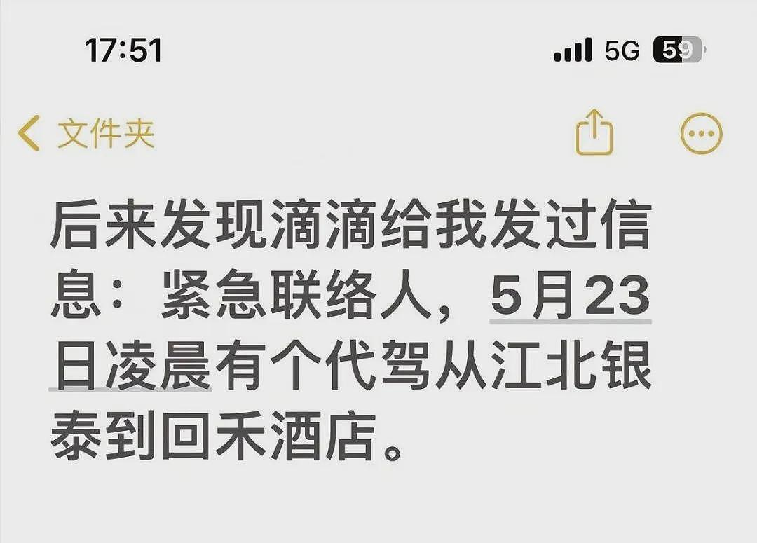 大学女老师出轨学生被老公发视频举报后续：男学生社交账号被扒太离谱（组图） - 24