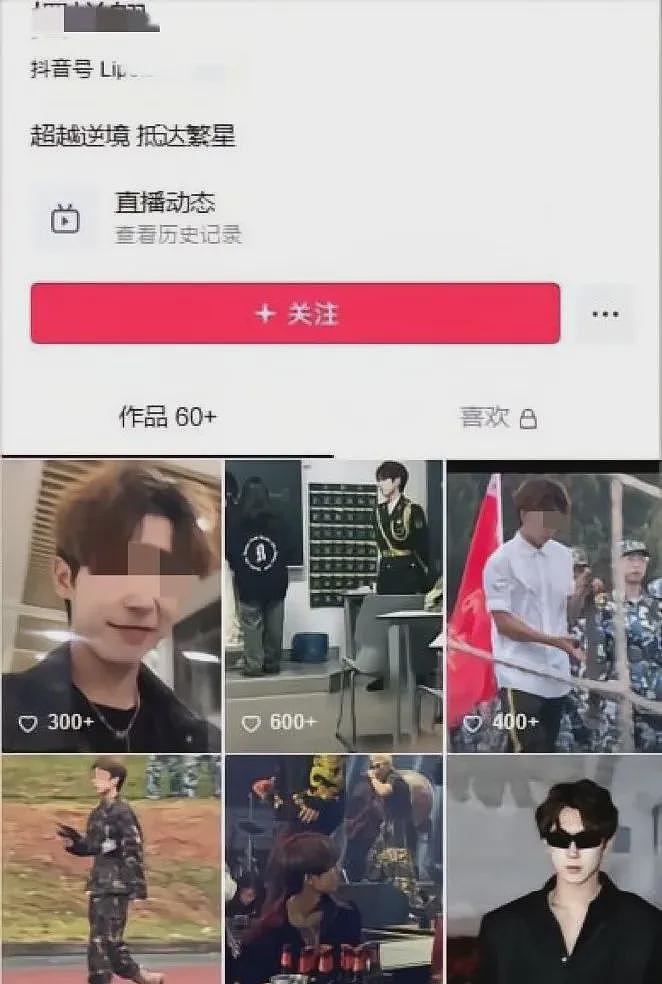 大学女老师出轨学生被老公发视频举报后续：男学生社交账号被扒太离谱（组图） - 11