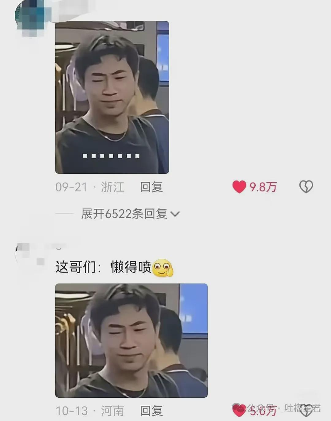 【爆笑】买房抽奖喜提迈巴赫…？网友：气得我神券都不膨胀了（组图） - 54