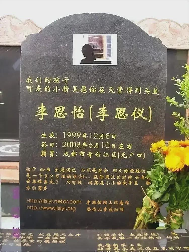 “妈妈你在哪我好饿”，3岁女孩被困家中17天饿死，2名民警被判刑（组图） - 1