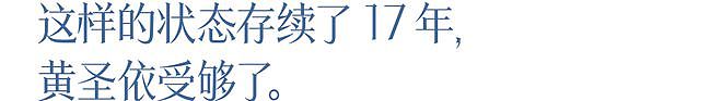 黄圣依：觉醒了，但不多（组图） - 2