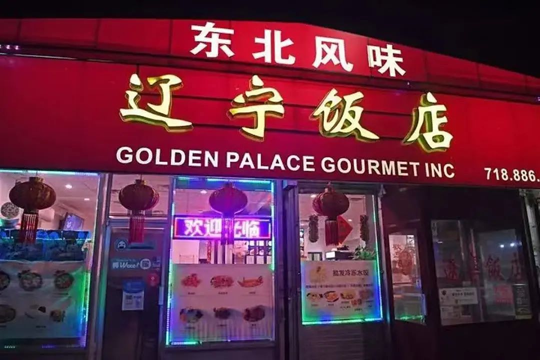 纽约2抢匪打劫中餐馆，反被华人店员用中国功夫打到跪地痛哭！店员被控犯罪引爆热议（视频/组图） - 9