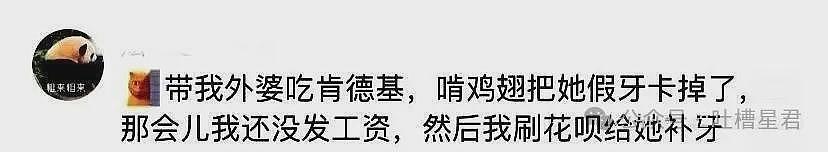 【爆笑】买房抽奖喜提迈巴赫…？网友：气得我神券都不膨胀了（组图） - 42