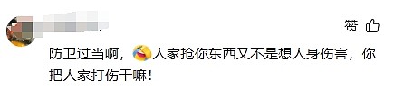 纽约2抢匪打劫中餐馆，反被华人店员用中国功夫打到跪地痛哭！店员被控犯罪引爆热议（视频/组图） - 7