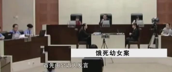 “妈妈你在哪我好饿”，3岁女孩被困家中17天饿死，2名民警被判刑（组图） - 23