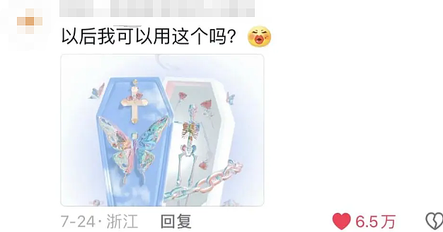 00后女入殓师带清华教授体验工作日常：寿衣开箱、遗体化妆…他惊了，也服了（组图） - 17