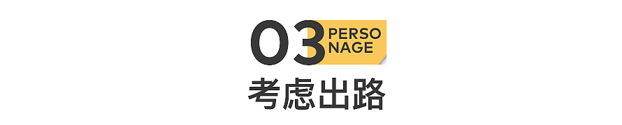 40岁，高级建筑工程师，已转行“性感博主”（组图） - 13