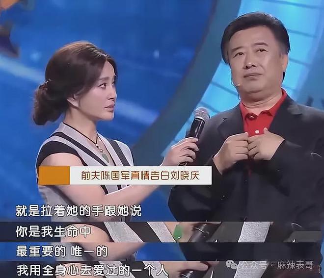 刘晓庆出轨？她的人生轨迹可不要太精彩（组图） - 66