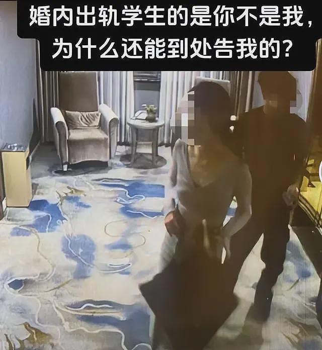 这一次，出轨自己学生的金华女教师，“底裤”都快要被扒光了（组图） - 2