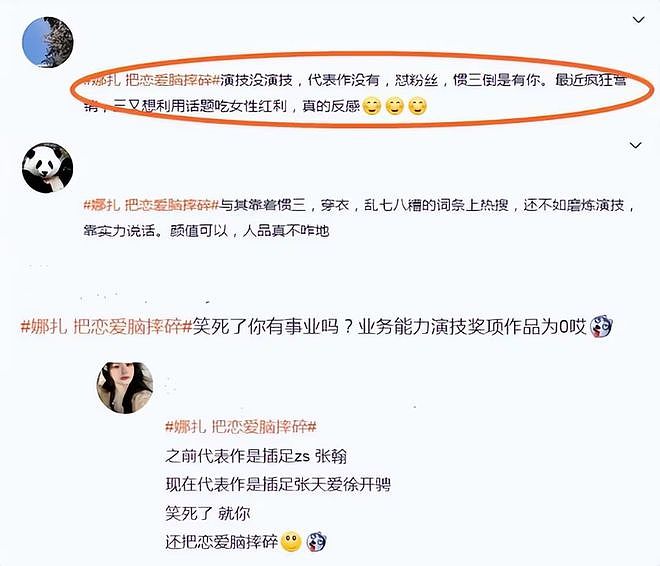 古力娜扎的“坎坷情史”：连续被爆亲密照，男友一个比一个渣（组图） - 5