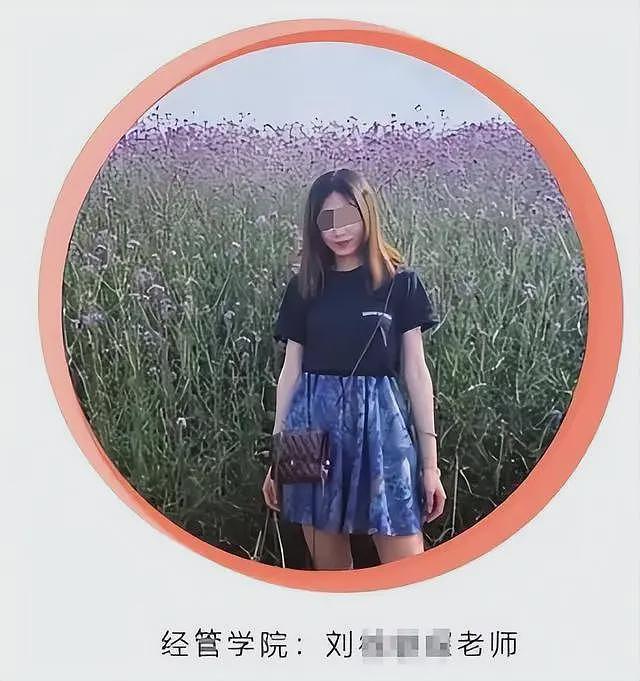 这一次，出轨自己学生的金华女教师，“底裤”都快要被扒光了（组图） - 27