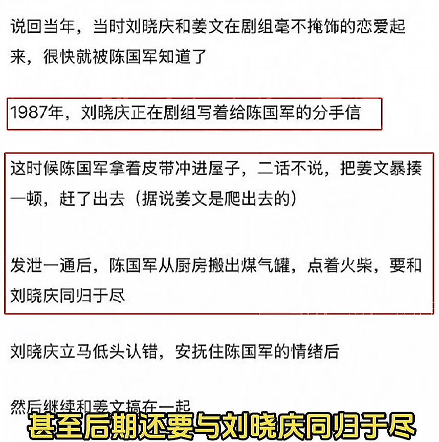 宣布早已分手！出轨壮男被亲夫发现，搬煤气罐想要同归于尽！安抚好老公后接着交往？（组图） - 25