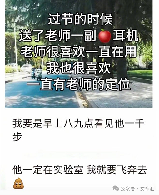 【爆笑】公司两个已婚男女在搞暧昧？不小心被同事发现了？网友傻眼：这细节出乎意料（组图） - 13