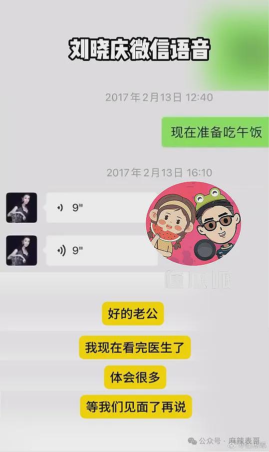 刘晓庆出轨？她的人生轨迹可不要太精彩（组图） - 6