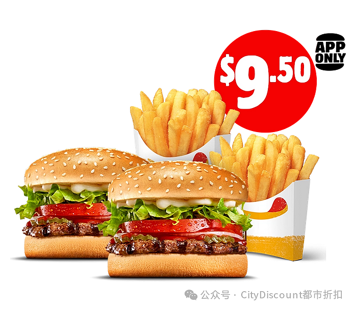 送杯子活动回归！【Hungry Jack's】近期优惠集锦（组图） - 5