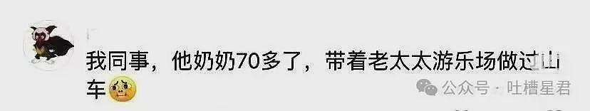 【爆笑】买房抽奖喜提迈巴赫…？网友：气得我神券都不膨胀了（组图） - 41