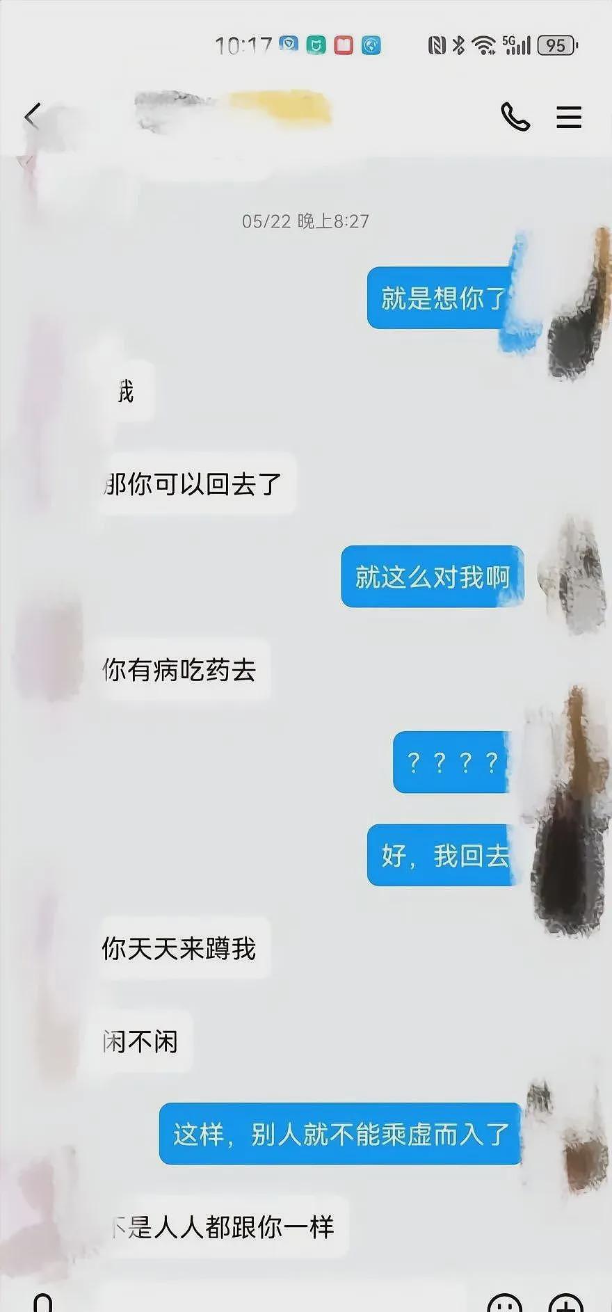 大学女老师出轨学生被老公发视频举报后续：男学生社交账号被扒太离谱（组图） - 23