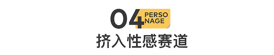 40岁，高级建筑工程师，已转行“性感博主”（组图） - 17