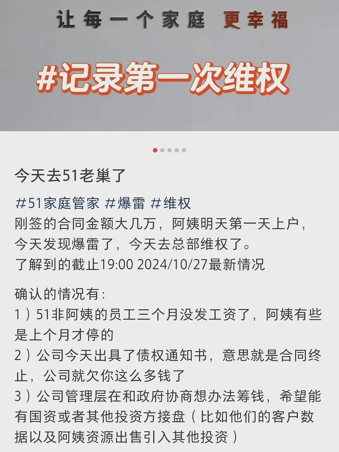 暂停服务，全部下架！有人刚充10万元，网友：都“出事了”还在催我办卡！知名平台发文回应（组图） - 3