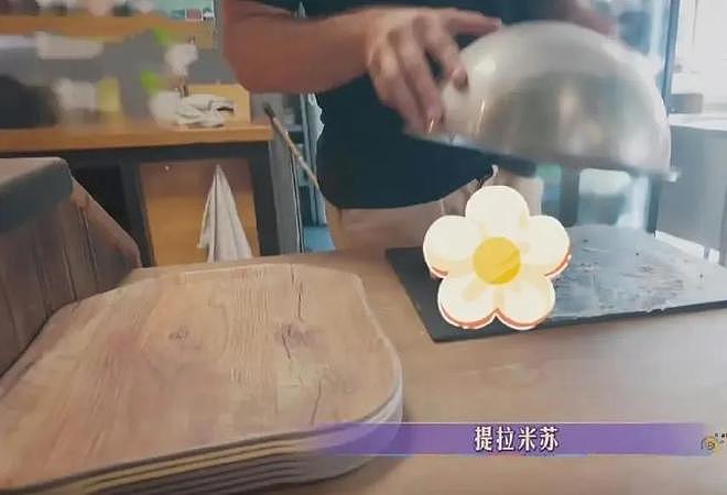 芒果台又惹争议！给《花少6》美食大量打码，被网友吐槽格局太小（组图） - 17