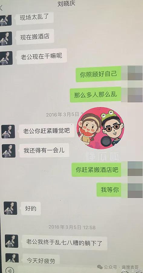 刘晓庆出轨？她的人生轨迹可不要太精彩（组图） - 3